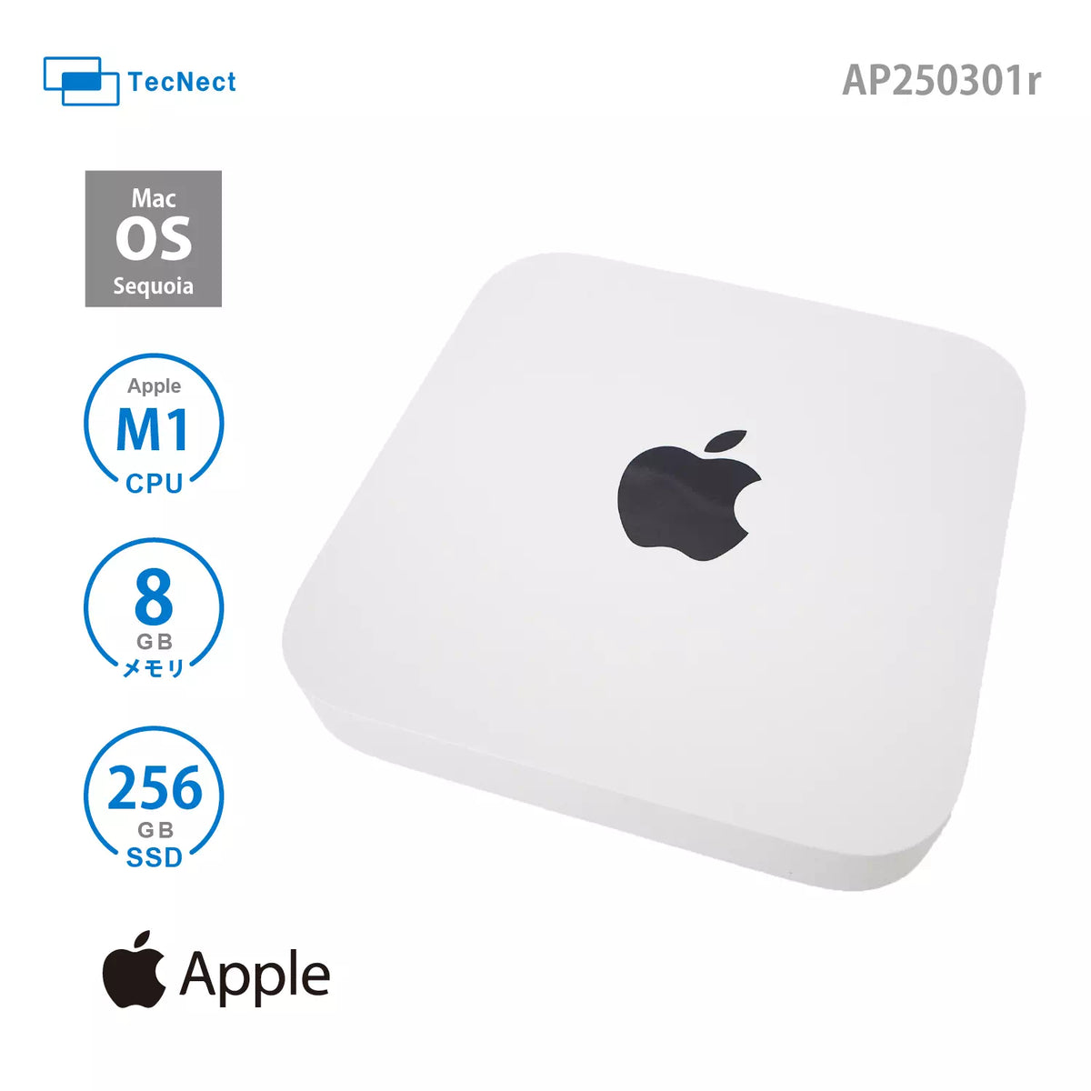 Macデスクトップ Apple Mac mini M1 SSD 256 GB - 8GB RAM Amazon.com