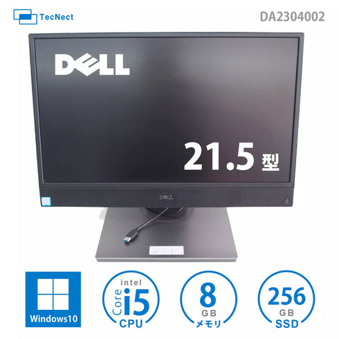 【第9世代CPU搭載!一体型PC】DELLOptiPlex5270AIO