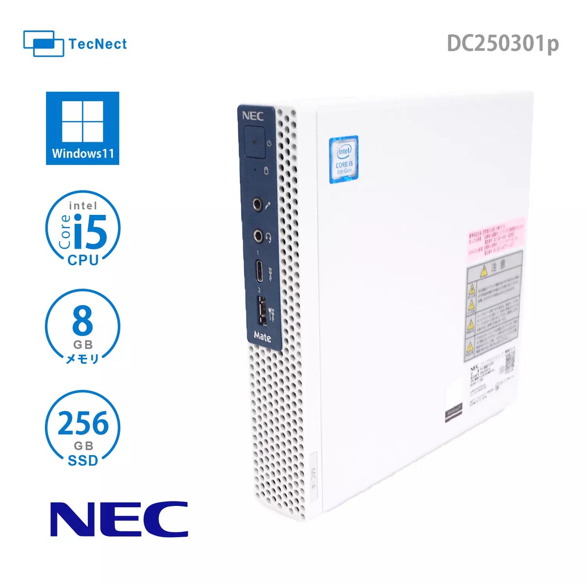 Core i5/8GB/SSD256GB】NEC PC-MKM21CZG4|PCショップ TecNect Core i5/8GB/SSD256GB】NEC PC-MKM21CZG4|PCショップ TecNect