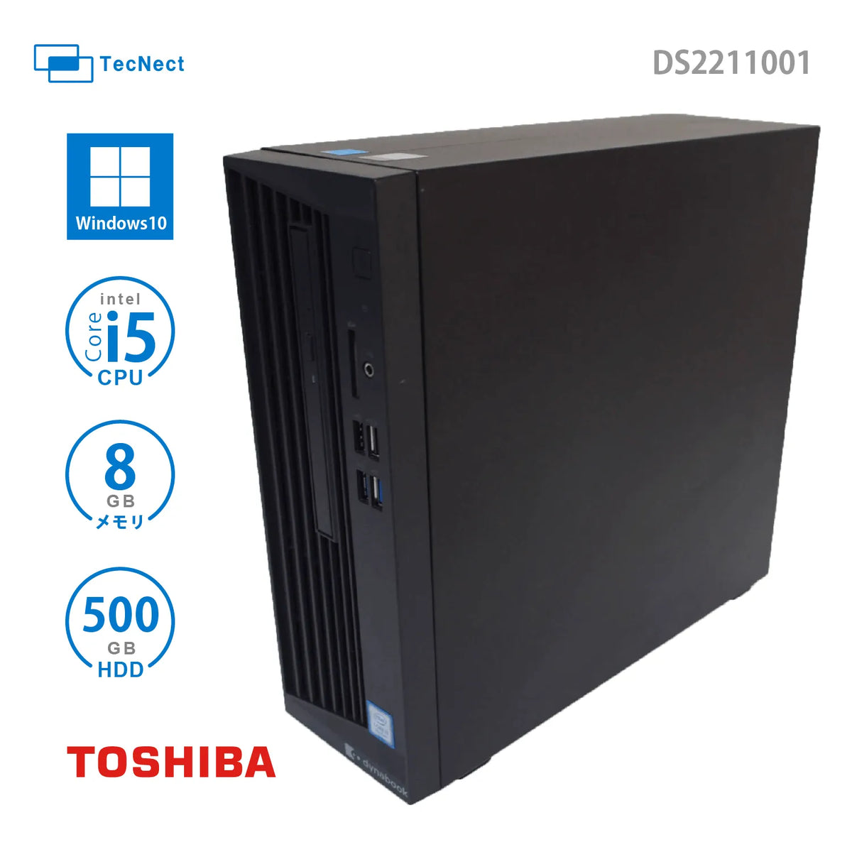 【事務に最適！美品デスクトップ】TOSHIBA dynaDesk DT100/P