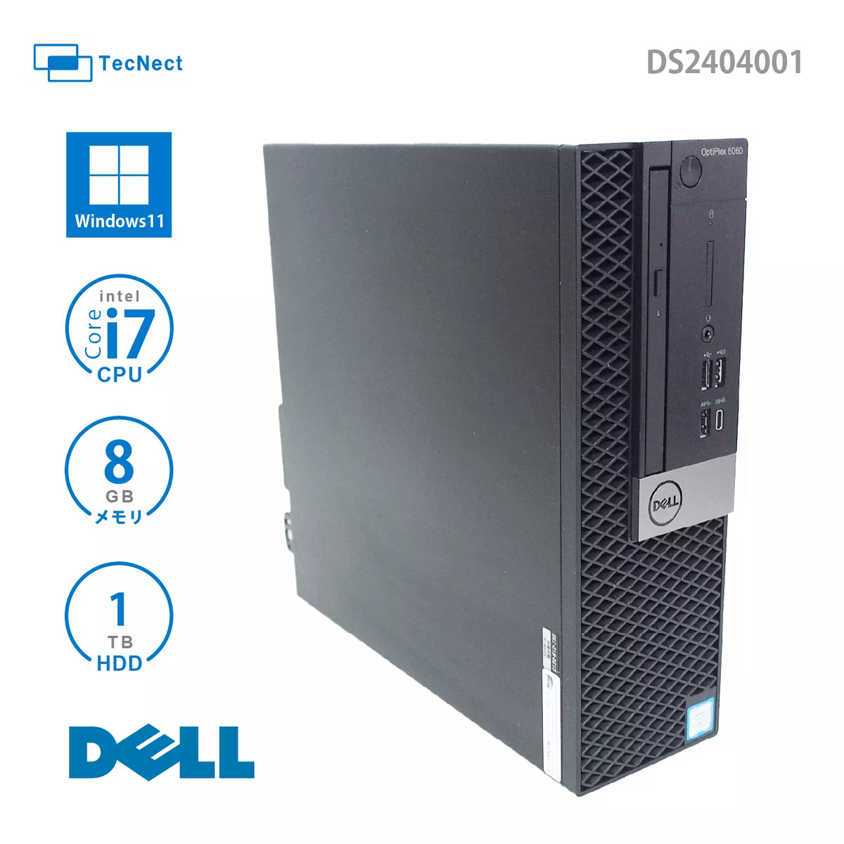 1円スタート 第8世代 i7 搭載 Dell OptiPlex 3060 SFF (Core i7-8700 