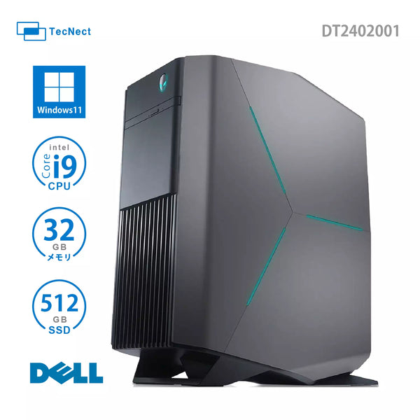 【ハイスペックゲーミングPC】DELLAlienwareAuroraR8Corei9Windows11SSD512GBHDD2TB32GBNVIDIAGeForce1080DVD-RW水冷CPUクーラーゲームゲーミングパソコンゲーミングPCハイスペック