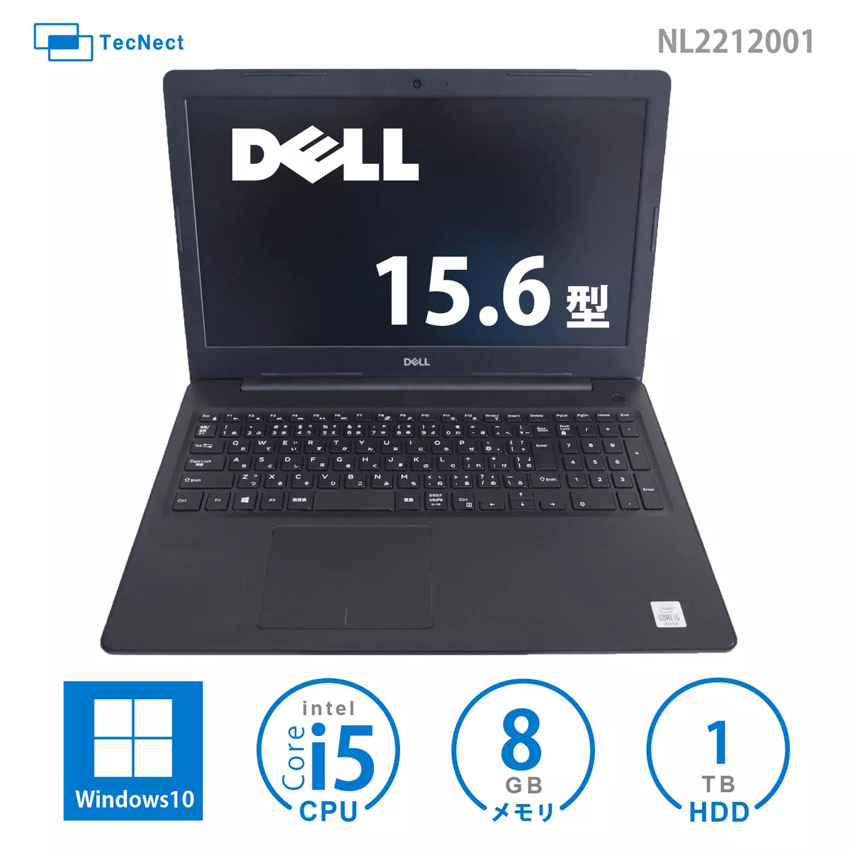 DELL vostro 3590｜PCショップ TecNect – パソコンショップ テクネクト
