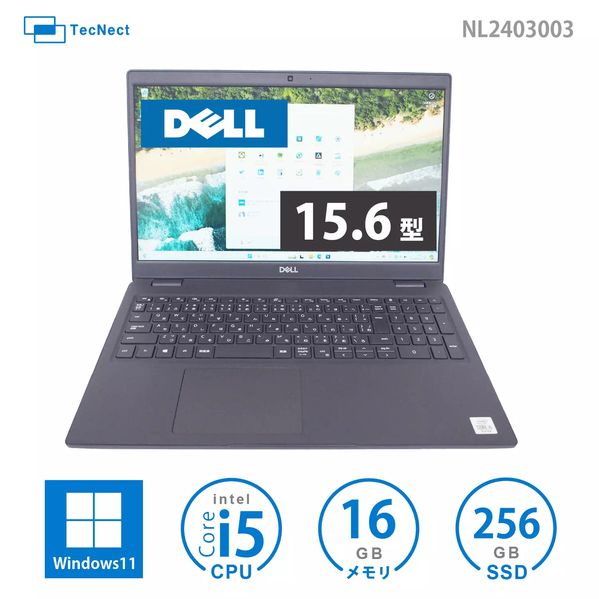 第10世代CPU搭載！ちょうどいい。4万円台 事務・家庭向けノート】DELL 