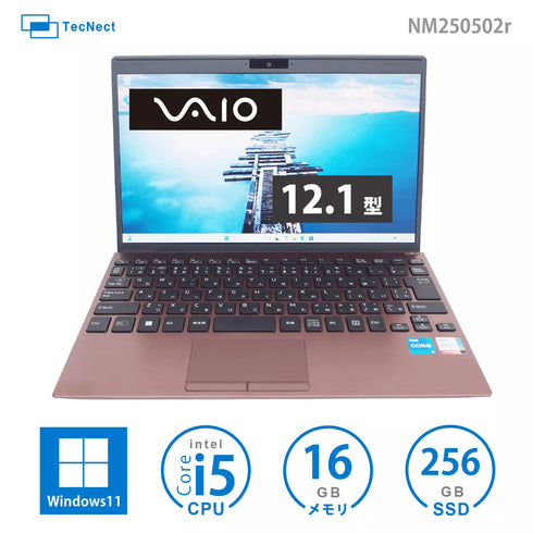 VAIO VAIO VJPJ21(Windows11 Pro)Core i5 SSD 256GB 16GBメモリ 中古パソコン 中古PC 格安 美品