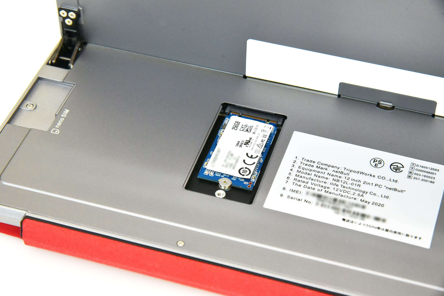 【ネットブル】SSD交換も簡単に可能!