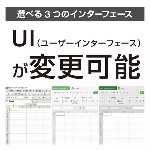 【セット購入限定50%割引(3,000円→1,500円)】KINGSOFT WPSオフィス for Windowsライセンスカード