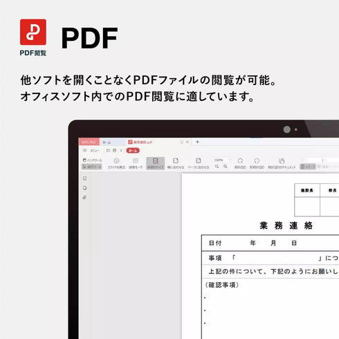 【セット購入限定50%割引(3,000円→1,500円)】KINGSOFT WPSオフィス for Windowsライセンスカード