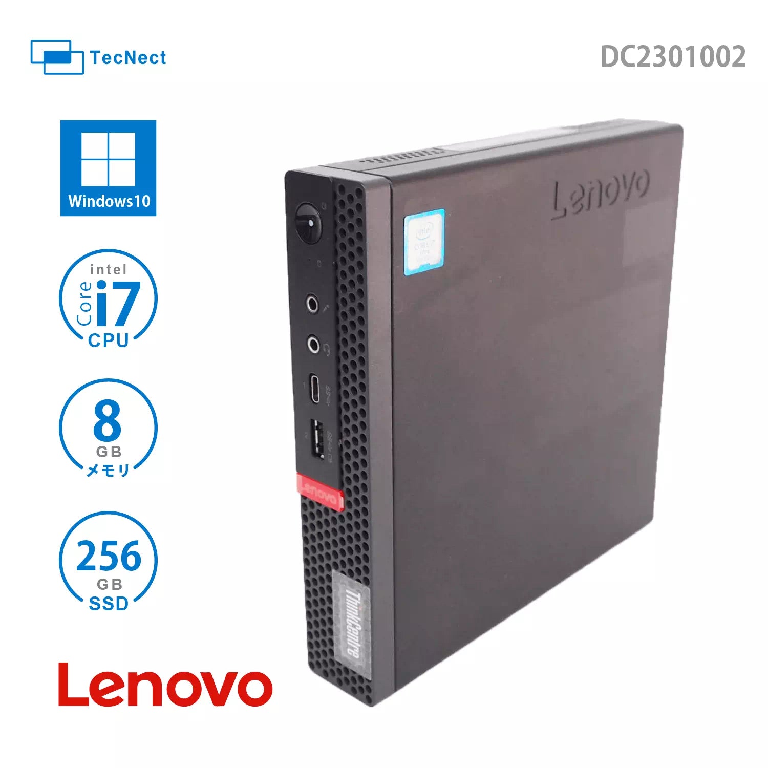 Lenovo ThinkCentre M920q Tiny｜PCショップ TecNect – パソコンショップ テクネクト