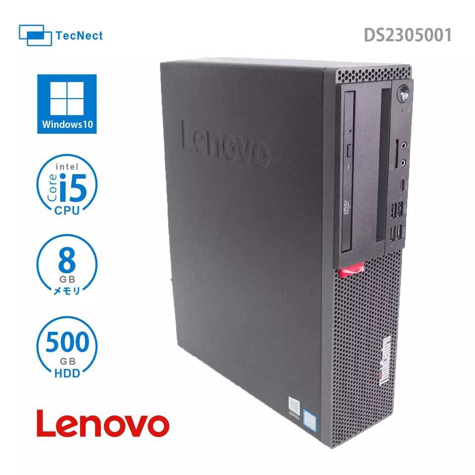 ThinkCentre M720s�yCore i5/8GB/HDD500GB/DVD-RW�z