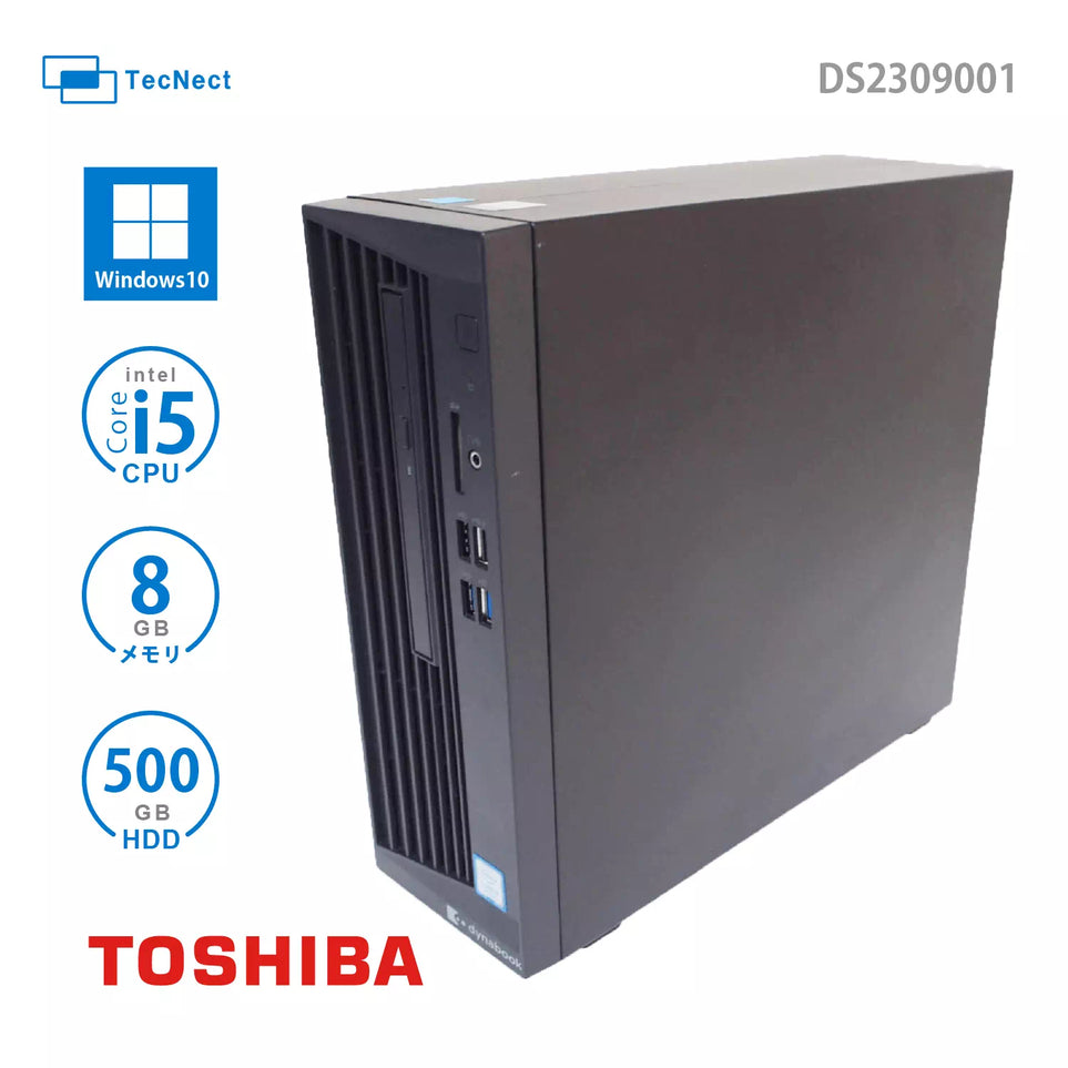 東芝 / EQUIUM S7000 Core i3 4GB HDD 750GB