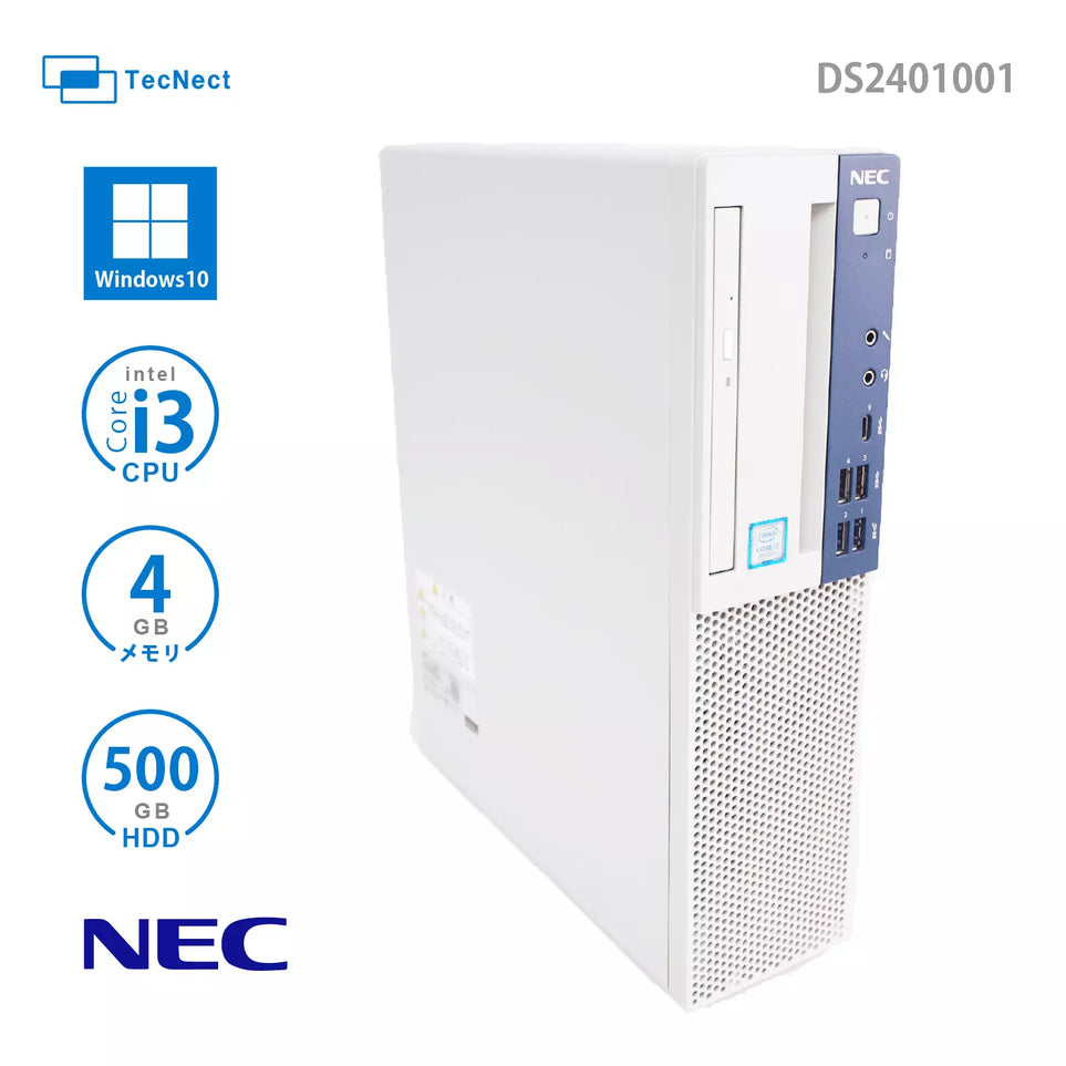 価格.com - NEC LAVIE Desk All-in-one DA770/CAB PC-DA770CAB