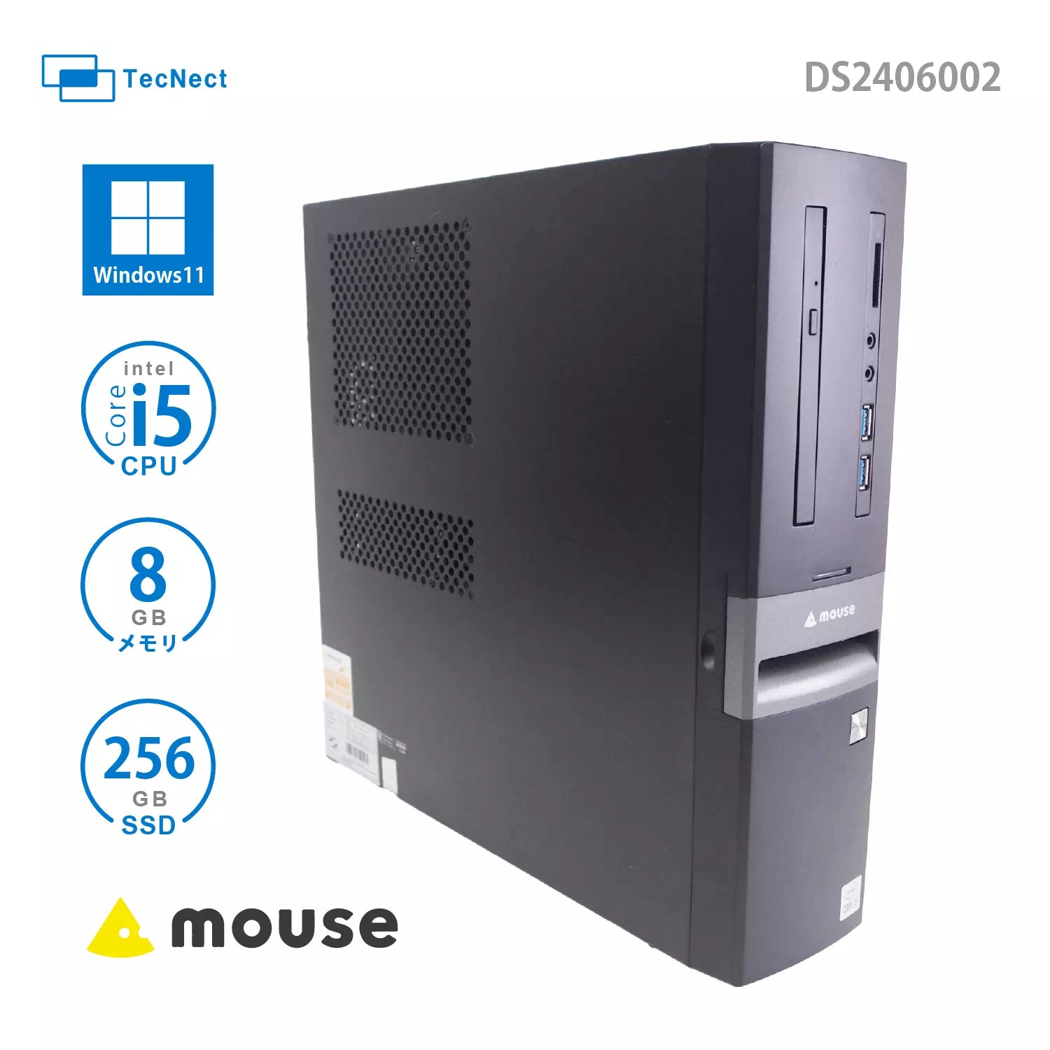マウスコンピュータ【mouse SL5】Core i5-10400 メモリ8G マウスコンピュータ【mouse SL5】Core i5-10400 メモリ8G