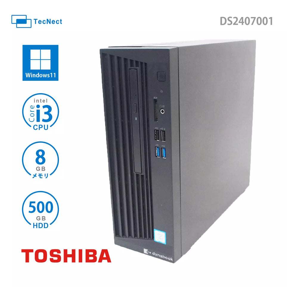 中古デスクトップパソコン 東芝 製品一覧 - 価格.com