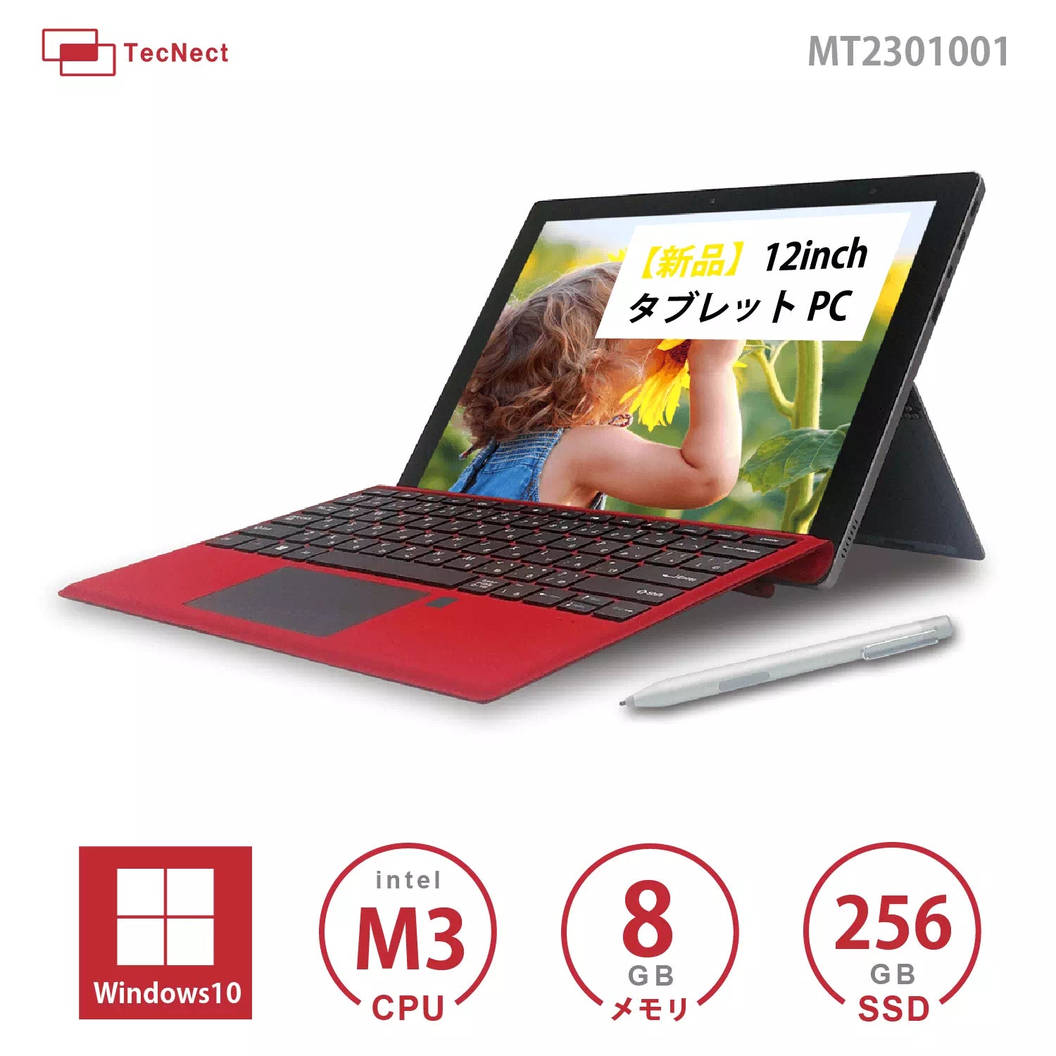 NetBull NB12L-01R Windows11タブレットPC 新品タブレットPC！】netBull（ネットブル） NB12L｜PCショップ