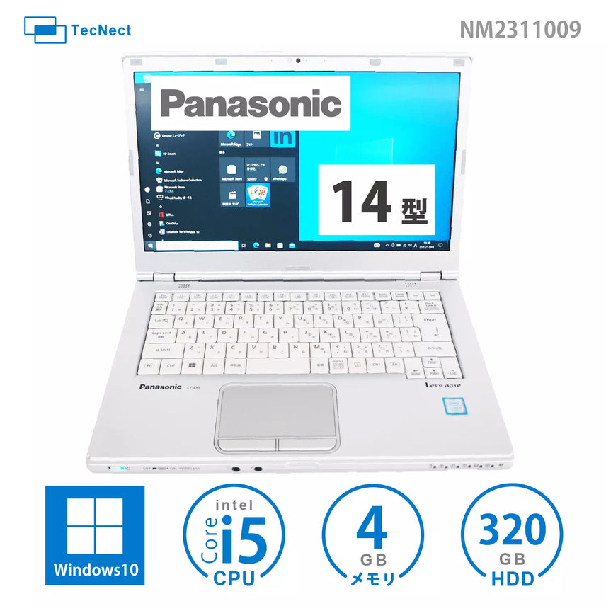 価格.com - パナソニック Let's note SV9 CF-SV9RDAVS 価格比較