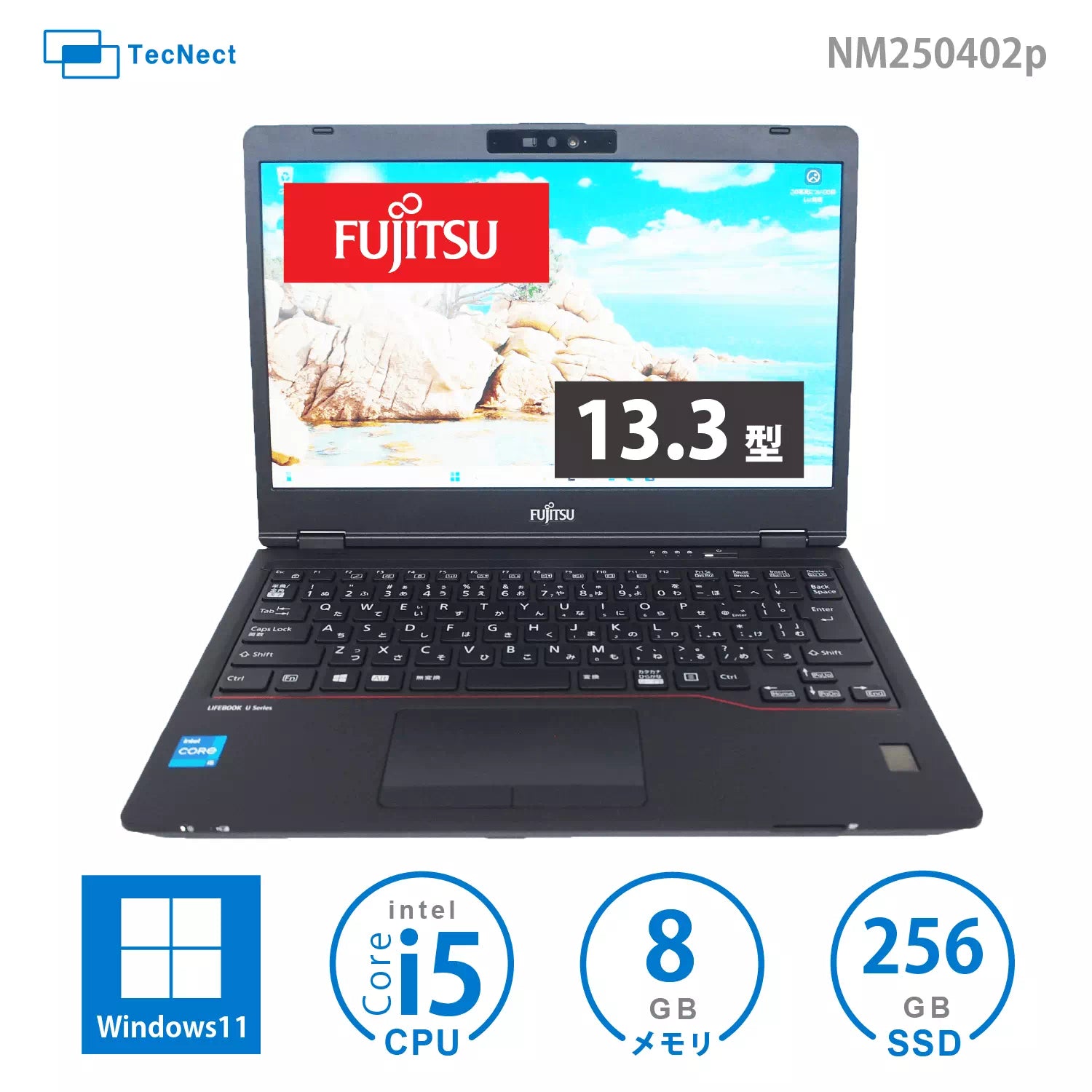 【美品】LIFEBOOK U7311 Corei5 8GB 256GB 107 第11世代CPU搭載！ビジネスマンにお勧めモバイル Core i5/8GB/SSD256GB